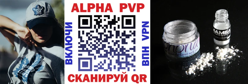 Alpha PVP СК Сибай