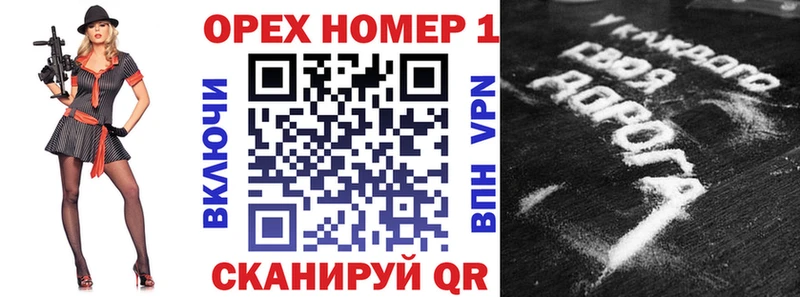 КОКАИН Columbia  Купить где  Сибай 