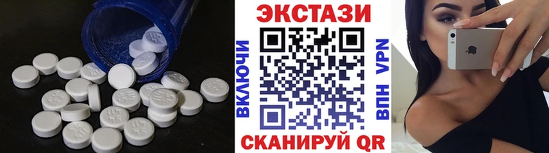 Купить закладки  Сибай  Экстази таблы 