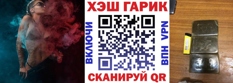 Купить где  Сибай  ГАШ гашик 