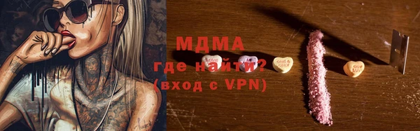 марки nbome Покачи