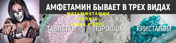 марки nbome Покачи