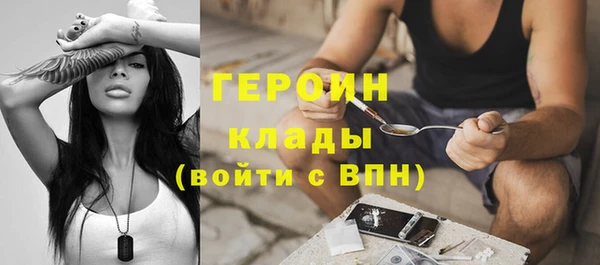 кокаин колумбия Покровск