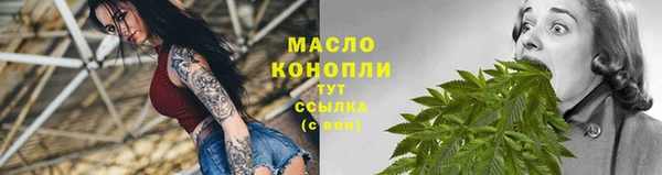 марки nbome Покачи