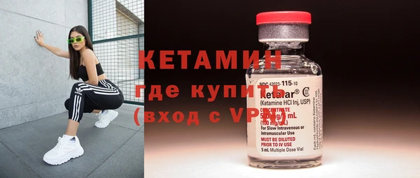 марки nbome Пестово