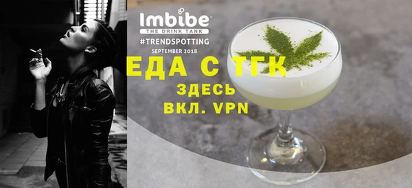 марки nbome Пестово