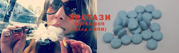 марки nbome Пестово
