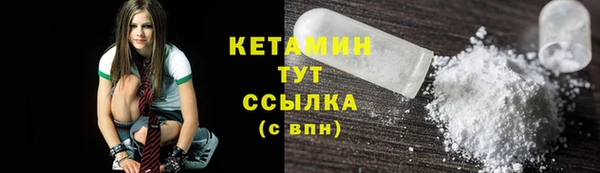 кокаин колумбия Покровск