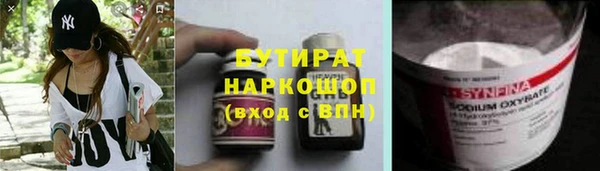 марки nbome Пестово
