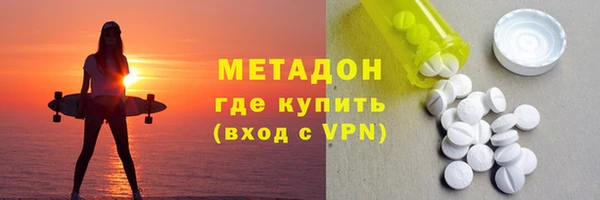 марки nbome Покачи
