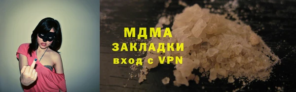 марки nbome Пестово