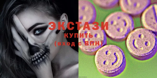 ГАЛЛЮЦИНОГЕННЫЕ ГРИБЫ Покров