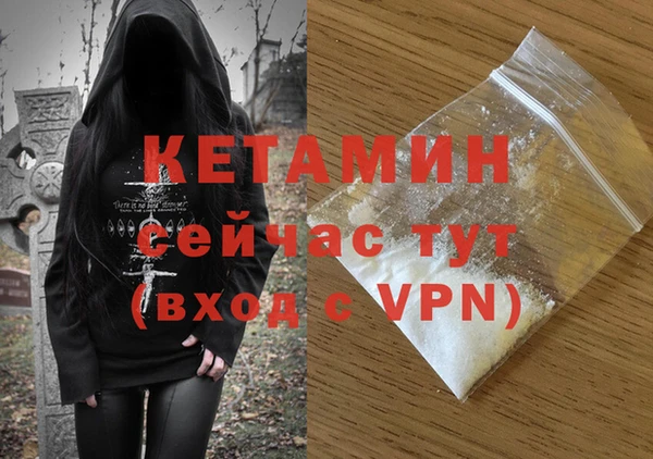 кокаин колумбия Покровск
