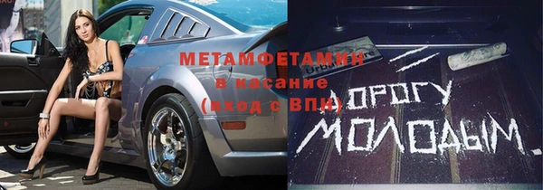 марки nbome Покачи