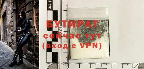 марки nbome Пестово