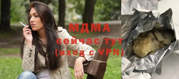 марки nbome Пестово