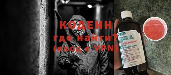 марки nbome Пестово