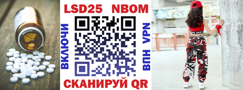 Купить закладки  Сибай  LSD-25 экстази ecstasy 