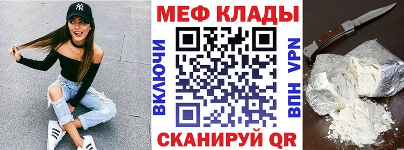 МЯУ-МЯУ 4 MMC  Купить  Сибай 