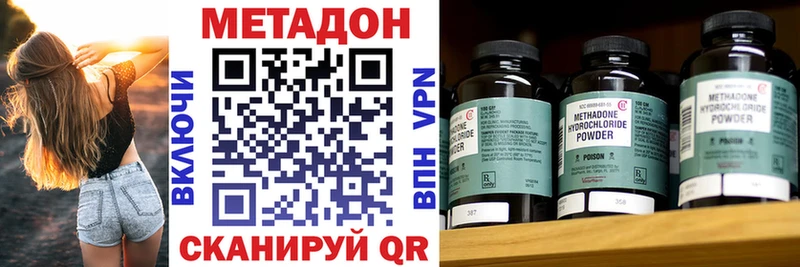 Купить  Сибай  Метадон белоснежный 