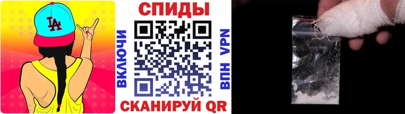 МЕТАМФЕТАМИН кристалл  Купить где  Сибай 