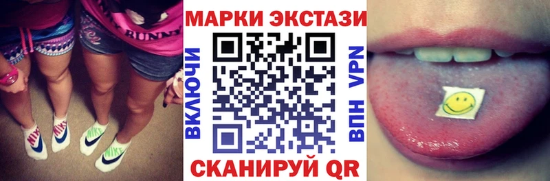 Купить закладки  Сибай  Марки NBOMe 1500мкг 